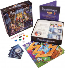 Игра настольная «Имаджинариум Кино» - Фото 1