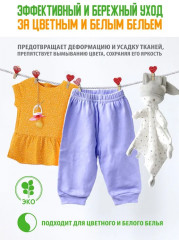 Порошок стиральный для детских вещей - Фото 4