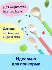 Набор ложек для первого прикорма - Фото 4