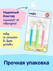 Набор ложек для первого прикорма - Фото 7