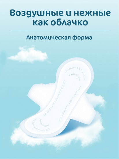 Набор гигиенических прокладок «Mini»