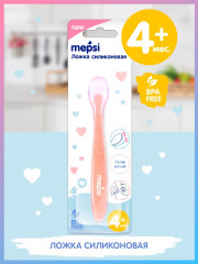 Ложка для кормления детская - Фото 1