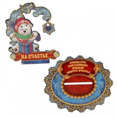 Новогодний оберег «На счастье», (8,6×7,3×0,3 см) - Фото 3