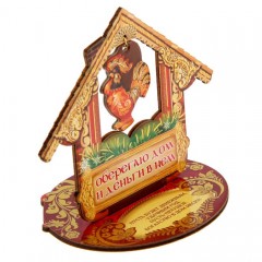 Новогодний оберег «Оберегаю дом и деньги в нем», (9,8×11,3×0,3 см) - Фото 4