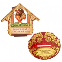 Новогодний оберег «Оберегаю дом и деньги в нем», (9,8×11,3×0,3 см) - Фото 3