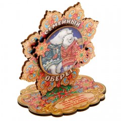 Новогодний оберег «Семейный оберег», (9,1×8,8×0,3 см) - Фото 4