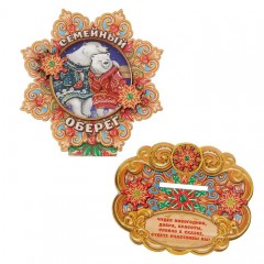 Новогодний оберег «Семейный оберег», (9,1×8,8×0,3 см) - Фото 3