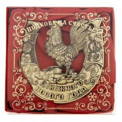 Новогодняя подкова «Денежного Нового года» - Фото 5