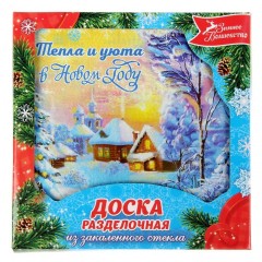 Доска разделочная «Тепла и уюта», 20 см - Фото 2