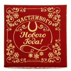 Новогодняя подкова «Счастье в дом» - Фото 1