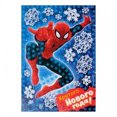 Мозаика стикерная «Крутого Нового года», стразы - Фото 2