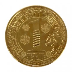 Монета «1 рубль, большой удачи и денег в придачу», (2,2х2,2 см) - Фото 3