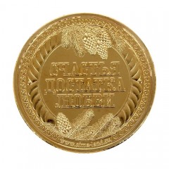 Монета «На удачу - Исполняю желания», (2,2х2,2 см) - Фото 3
