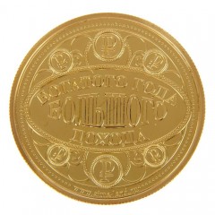 Монета «Притягатель бабосиков», (4х4 см) - Фото 2