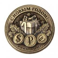 Монета «Притягиваю денежки и удачу», (2,5х2,5 см) - Фото 2