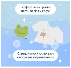 Таблетки для посудомоечной машины - Фото 5