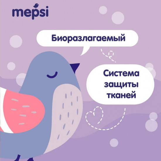 Пятновыводитель для детской одежды