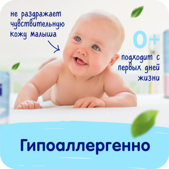 Пеленки детские