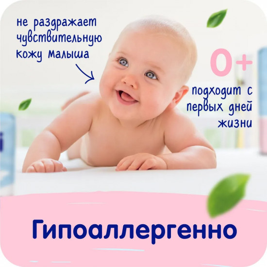 Пеленки детские
