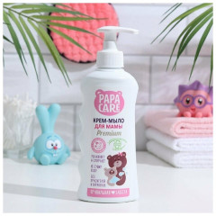 Крем-мыло для рук с календулой - Фото 1