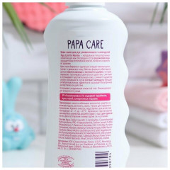 Крем-мыло для рук с календулой - Фото 2