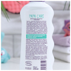 Крем-мыло детское - Фото 2