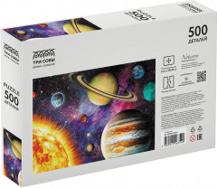 Пазл «Галактика» - Фото 1