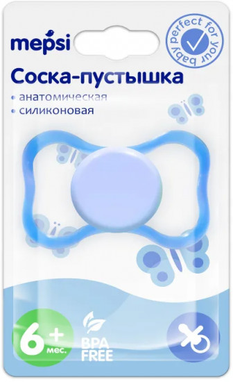 Соска-пустышка