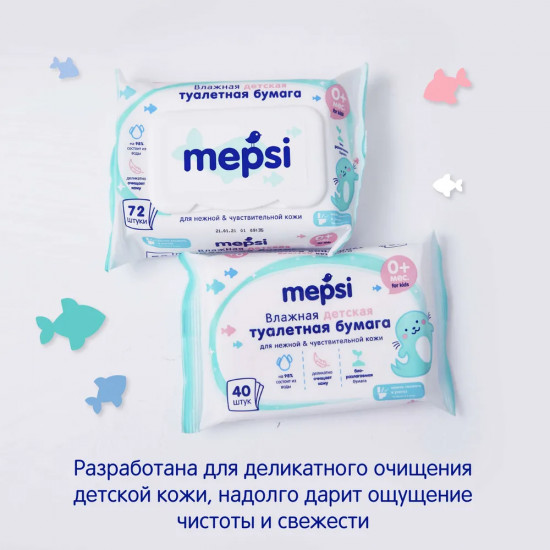 Туалетная бумага детская