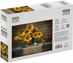 Пазл «Подсолнечный натюрморт» - Фото 1
