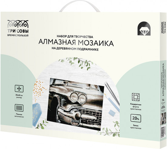 Мозаика алмазная «Винтажный автомобиль»