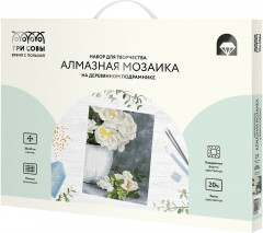 Мозаика алмазная «Садовые цветы» - Фото 1