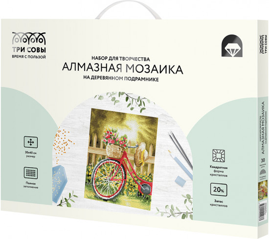 Мозаика алмазная «Солнечный день»