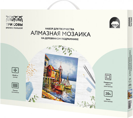 Мозаика алмазная «Пристань»