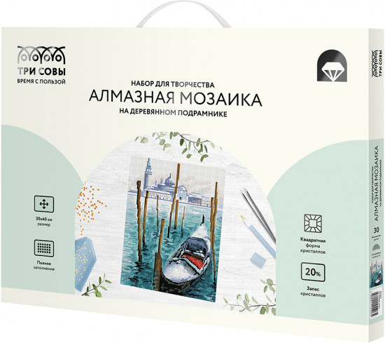 Мозаика алмазная «Гондола»