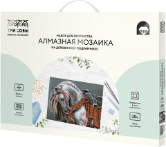 Мозаика алмазная «Богатырский конь» - Фото 1