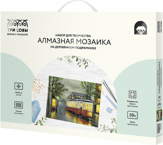Мозаика алмазная «Вечерний трамвай»