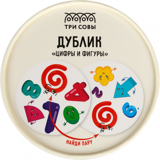 Игра настольная «Дублик. Цифры и фигуры»
