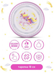 Набор тарелок одноразовых «Единороги. Акварель» - Фото 2