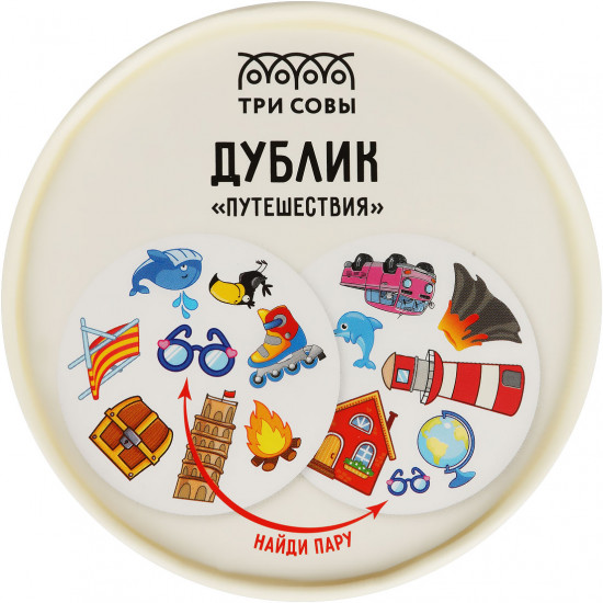 Игра настольная «Дублик. Путешествия»