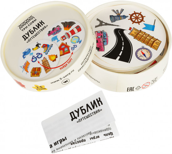 Игра настольная «Дублик. Путешествия»