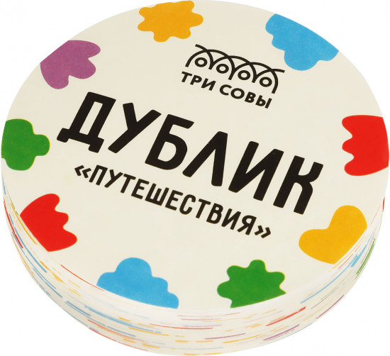 Игра настольная «Дублик. Путешествия»