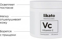 Пилинг для лица с AHA кислотами и витамином С - Фото 1