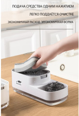 Дозатор для моющего средства с подставкой для губки - Фото 4