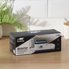 Дозатор для моющего средства с подставкой для губки - Фото 7