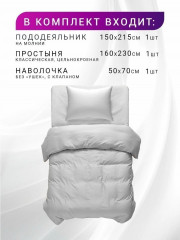 Комплект постельного белья - Фото 8