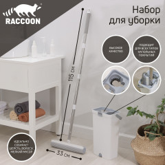 Комплект швабра с отжимом и ведро - Фото 1