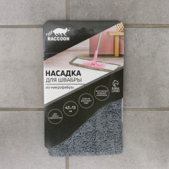 Насадка сменная для плоской швабры - Фото 3