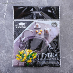 Губка для посуды металлическая - Фото 1