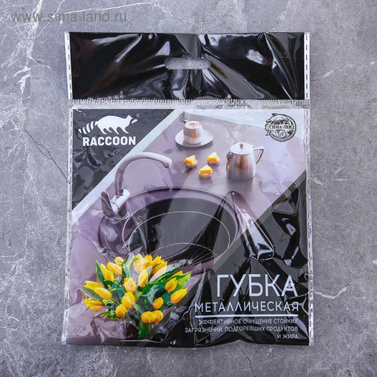 Губка для посуды металлическая